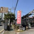 카워시180 네이버블로그
