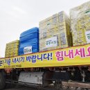 양주기초푸드뱅크 이미지
