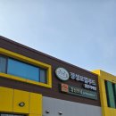 첨단도서관 | 신선함이 가득! [장성로컬푸드 첨단직매장] 방문 후기