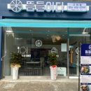 뜸들이다 송정형곡점 이미지