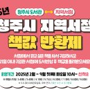 진흥서점 이미지