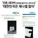 제나셀 이미지