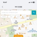 이노티안경원(초전점) 네이버블로그