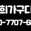 선광주유소 이미지