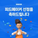 행복피드 이미지