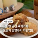 영등포여고 앞 이미지