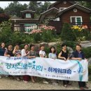 나리빛펜션 이미지