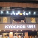 우제홍참치 이미지