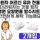 (주)중앙메디칼 이미지