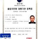 맑을 담 행정사사무소 이미지