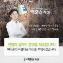 이오스치과의원 이미지