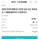 양평하녹 이미지