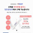 정한샘 내과의원 이미지