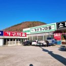 칠곡IC 좌측 이미지