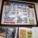 팔팔마트 - 동구 옻밭5길 65 | 팔팔마트