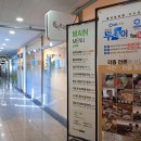 이마트24 안성아양점 이미지