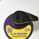 유레카헤어 - 장성군 역전로 208 | 유레카코스 헤어유레카 CLPP 단백질 트리트먼트 사용 후기