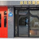 다온행정사 사무소 이미지