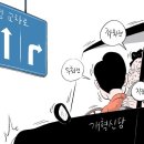 응원교차로 이미지