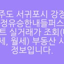 강정동-34 이미지