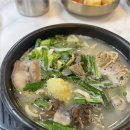 경기순대국 이미지