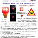 윈텍 이미지