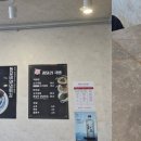 종달리국밥