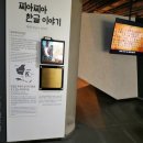 이야기 한국사 원정대 이미지