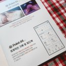 거꾸로가는시간 따뚜점 이미지