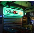 술술호프 - 홍성군 | 술술호프