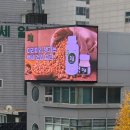 종로사거리 이미지