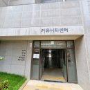 한성필하우스아파트경로당 이미지