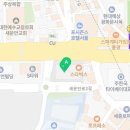 종로28 공인중개사사무소 이미지