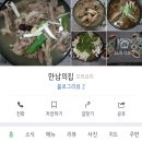 만남의집 이미지