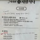 서양 티스토리