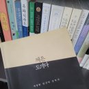 인문학 책 추천, 박웅현 작가의 <책은 도끼다> 서평, 후기