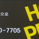 윈한양마트 이미지