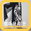 중년여성원피스 우아모 편하고 우아한 엄마옷