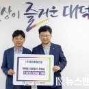 (주)대덕종합건설