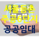 화곡로 63가길 이미지