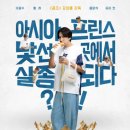 듀이 칸 카카오 검색결과