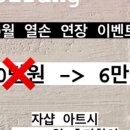 솔랑네일