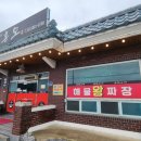 중화요리 홍도 네이버블로그