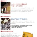 갈비나라 - 장흥군 | 갈비나라