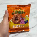 코리아세븐 개봉아이파크점 | 세븐일레븐 신상 위글위글 어니언링 약과도넛인데 기대이상의 맛