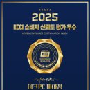 아크 PC 미아점 이미지