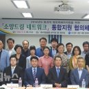 소망네트워크 이미지