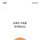 밀리밥