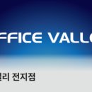 일산 1인 사무실 JK비즈 공유오피스 소호오피스 실제 후기 | 가격, 위치, 서비스 모두 만족