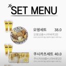 오뎅바모츠뎅